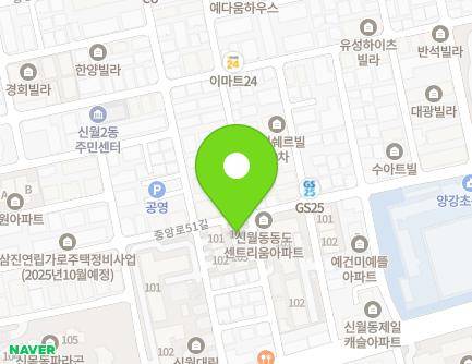 11 Omok-ro 15-gil, Yangcheon-gu, Seoul, Republic of Korea Map