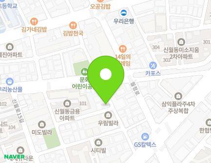 11 Sinwol-ro 19-gil, Yangcheon-gu, Seoul, Republic of Korea Map