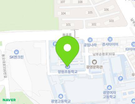 16 Hwagok-ro, Yangcheon-gu, Seoul, Republic of Korea