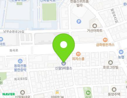 37 Nambusunhwan-ro 31-gil, Yangcheon-gu, Seoul, Republic of Korea