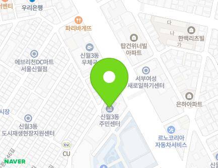 5 Nambusunhwan-ro 54-gil, Yangcheon-gu, Seoul, Republic of Korea