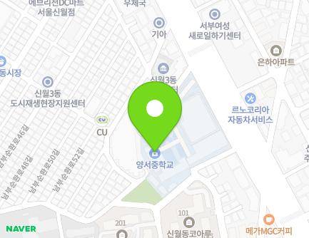 380 Nambusunhwan-ro, Yangcheon-gu, Seoul, Republic of Korea