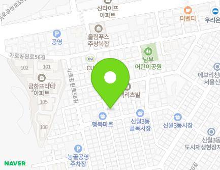 17 Garogongwon-ro 60-gil, Yangcheon-gu, Seoul, Republic of Korea