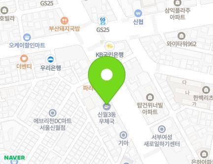 364 Nambusunhwan-ro, Yangcheon-gu, Seoul, Republic of Korea