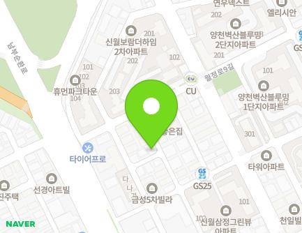 10-6 Nambusunhwan-ro 67-gil, Yangcheon-gu, Seoul, Republic of Korea