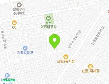 8 Nambusunhwan-ro 40ga-gil, Yangcheon-gu, Seoul, Republic of Korea 8 Nambusunhwan-ro 40ga-gil, Yangcheon-gu, Seoul, Republic of Korea Map
