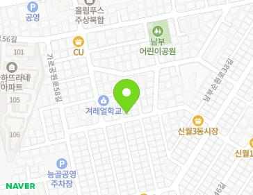 14 Nambusunhwan-ro 40ga-gil, Yangcheon-gu, Seoul, Republic of Korea 14 Nambusunhwan-ro 40ga-gil, Yangcheon-gu, Seoul, Republic of Korea Map