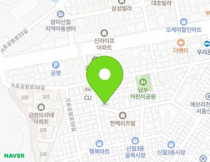 1-1 Garogongwon-ro 60ga-gil, Yangcheon-gu, Seoul, Republic of Korea Map