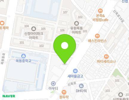 59 SinMok-ro, Yangcheon-gu, Seoul, Republic of Korea Map