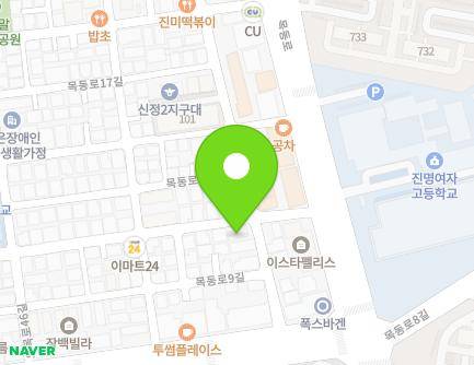 5 Mokdong-ro 11-gil, Yangcheon-gu, Seoul, Republic of Korea Map