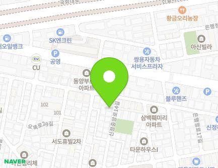 2 Sinjeongjungang-ro 14-gil, Yangcheon-gu, Seoul, Republic of Korea Map