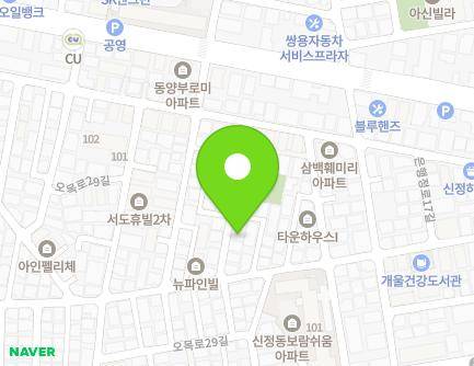 9-1 Sinjeongjungang-ro 14-gil, Yangcheon-gu, Seoul, Republic of Korea Map