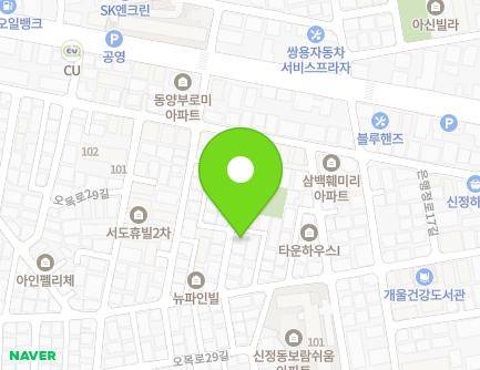 9 Sinjeongjungang-ro 14-gil, Yangcheon-gu, Seoul, Republic of Korea Map