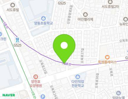 1 Omok-ro 25-gil, Yangcheon-gu, Seoul, Republic of Korea Map