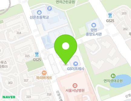 12 Sinjeongipen 2-ro, Yangcheon-gu, Seoul, Republic of Korea Map