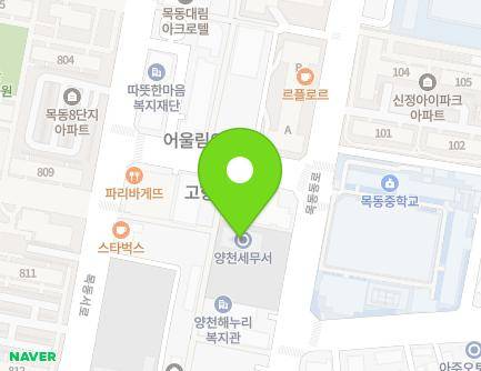165 Mokdongdong-ro, Yangcheon-gu, Seoul, Republic of Korea