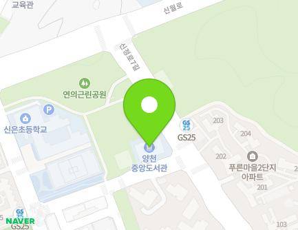 81 Sinjeong-ro 7-gil, Yangcheon-gu, Seoul, Republic of Korea Map