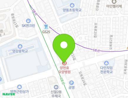 121 Omok-ro, Yangcheon-gu, Seoul, Republic of Korea