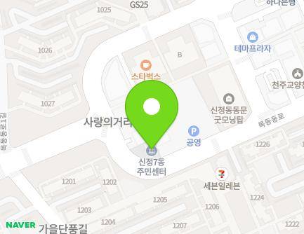 37 Mokdongdong-ro, Yangcheon-gu, Seoul, Republic of Korea