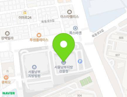 390 Sinwol-ro, Yangcheon-gu, Seoul, Republic of Korea Map