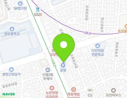 310 Jungang-ro, Yangcheon-gu, Seoul, Republic of Korea