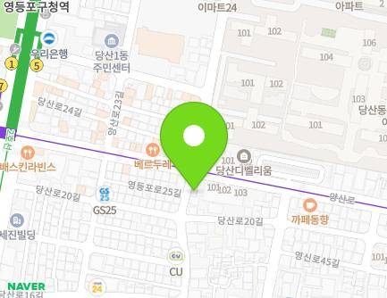 28-1 Yeongdeungpo-ro 25-gil, Yeongdeungpo-gu, Seoul, Republic of Korea Map