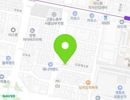 12-4 Seonyudong 1-ro, Yeongdeungpo-gu, Seoul, Republic of Korea Map