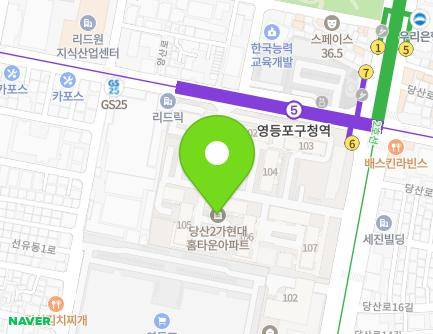 95 Dangsan-ro, Yeongdeungpo-gu, Seoul, Republic of Korea Map