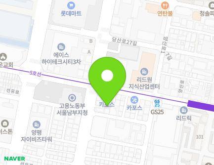 86 Yangsan-ro, Yeongdeungpo-gu, Seoul, Republic of Korea Map