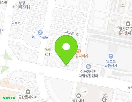 97 Yeongdeungpo-ro, Yeongdeungpo-gu, Seoul, Republic of Korea Map