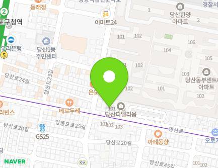 141 Yangsan-ro, Yeongdeungpo-gu, Seoul, Republic of Korea Map