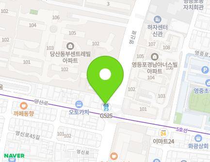 175 Yeongsin-ro, Yeongdeungpo-gu, Seoul, Republic of Korea Map