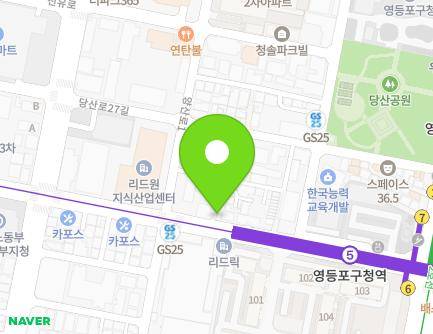 97-2 Yangsan-ro, Yeongdeungpo-gu, Seoul, Republic of Korea Map