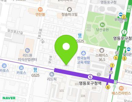 103-1 Yangsan-ro, Yeongdeungpo-gu, Seoul, Republic of Korea Map