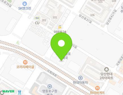 539 Gukhoe-daero, Yeongdeungpo-gu, Seoul, Republic of Korea Map