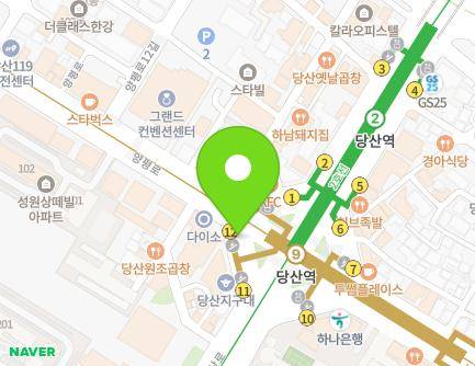 45-2 Yangpyeong-ro, Yeongdeungpo-gu, Seoul, Republic of Korea Map