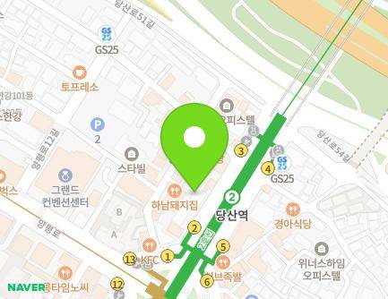 237 Dangsan-ro, Yeongdeungpo-gu, Seoul, Republic of Korea Map