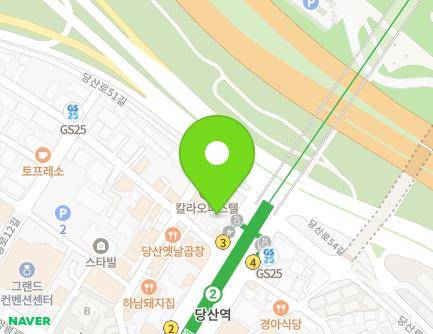 4 Dangsan-ro 49-gil, Yeongdeungpo-gu, Seoul, Republic of Korea Map