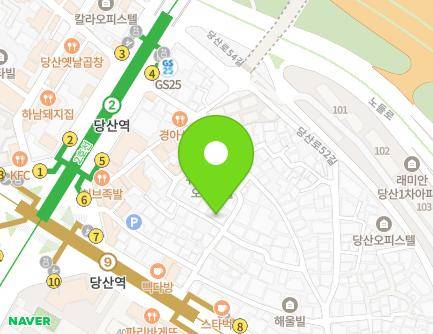 5 Dangsan-ro 46ga-gil, Yeongdeungpo-gu, Seoul, Republic of Korea Map