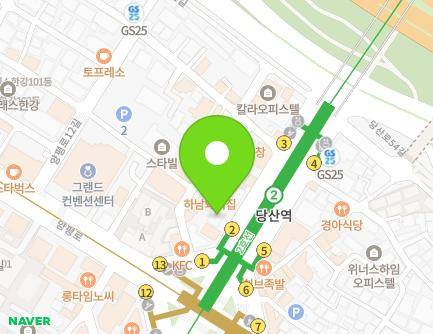 235 Dangsan-ro, Yeongdeungpo-gu, Seoul, Republic of Korea Map