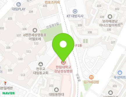 1 Singil-ro, Yeongdeungpo-gu, Seoul, Republic of Korea Map