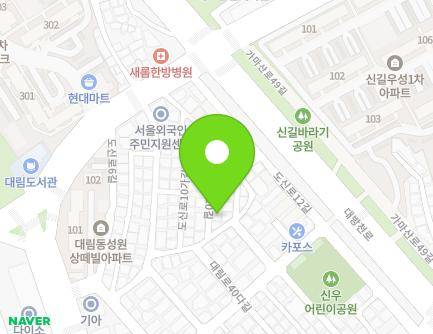 8-11 Dosin-ro 10-gil, Yeongdeungpo-gu, Seoul, Republic of Korea Map