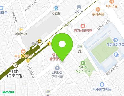 21 Daerim-ro 23-gil, Yeongdeungpo-gu, Seoul, Republic of Korea Map