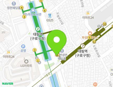 1-2 Dorim-ro 31-gil, Yeongdeungpo-gu, Seoul, Republic of Korea Map