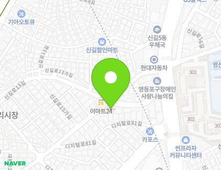 11 Singil-ro 13-gil, Yeongdeungpo-gu, Seoul, Republic of Korea Map