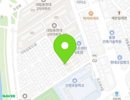 14-8 Daerim-ro 41-gil, Yeongdeungpo-gu, Seoul, Republic of Korea Map