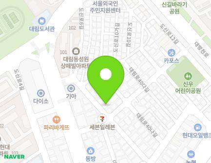 11 Daerim-ro 46-gil, Yeongdeungpo-gu, Seoul, Republic of Korea Map