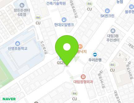 217-2 Daerim-ro, Yeongdeungpo-gu, Seoul, Republic of Korea Map