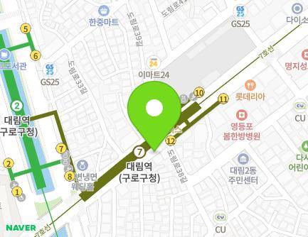 132-2 Dorim-ro, Yeongdeungpo-gu, Seoul, Republic of Korea Map