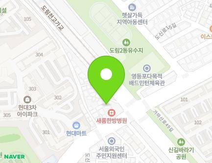 36 Daebangcheon-ro, Yeongdeungpo-gu, Seoul, Republic of Korea Map